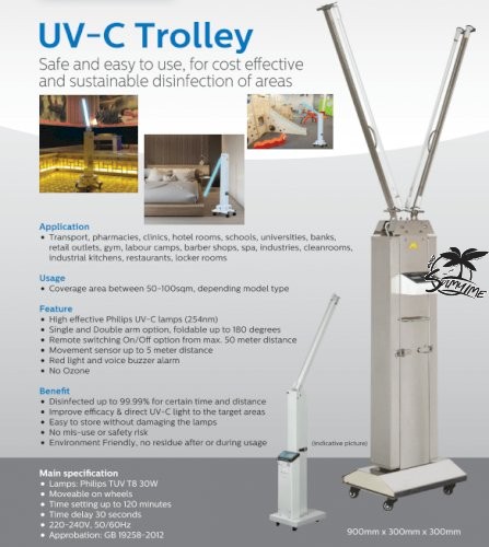 Philips UV-C Trolley เครื่องฉายแสง UV-C ฆ่าเชื้อโรค แบบมีล้อเลื่อน